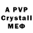 APVP Crystall Izbosik